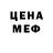 Гашиш гарик Arthur Fidas