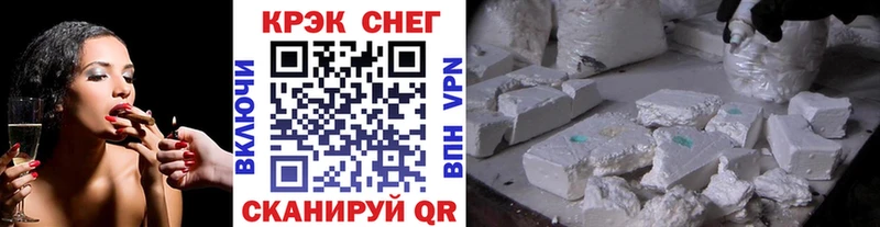 Кокаин VHQ  где купить   Белоусово 