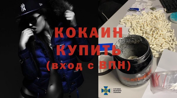 каннабис Богородицк