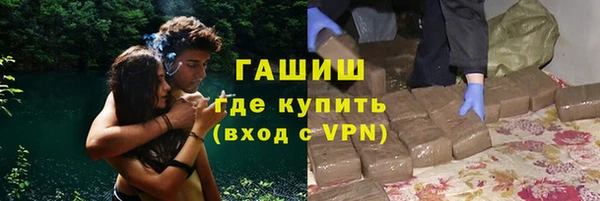 каннабис Богородицк