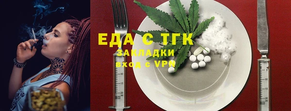 ALPHA-PVP Белокуриха