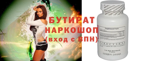 марки nbome Белоозёрский