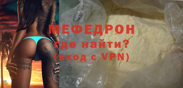прущие крисы Богданович