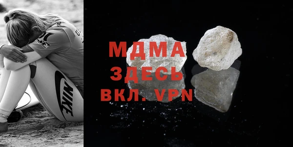 прущие крисы Богданович