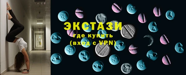 марки nbome Белоозёрский