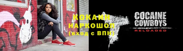 мескалин Нязепетровск