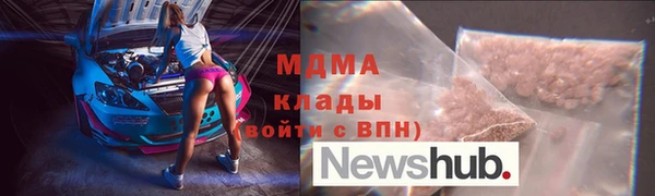 МДМА Беломорск
