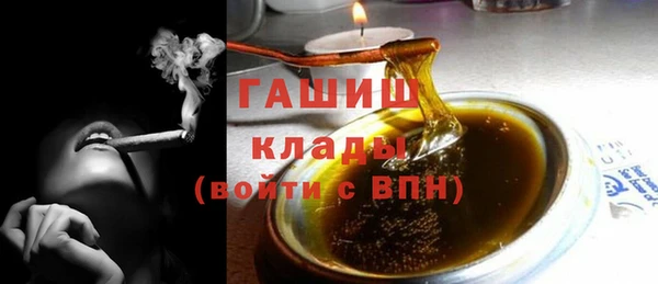 МДМА Беломорск