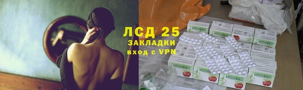 бутик Богородск