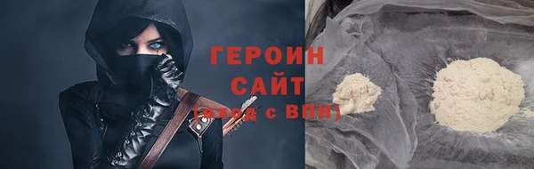 ALPHA-PVP Белокуриха