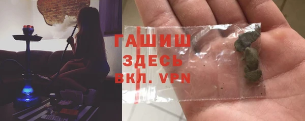 бутик Богородск