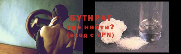 марки nbome Белоозёрский
