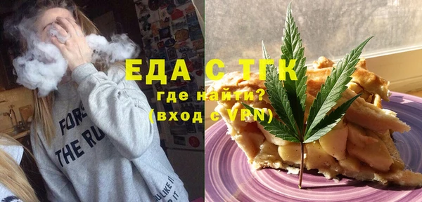МДМА Беломорск