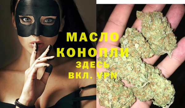 МДМА Беломорск