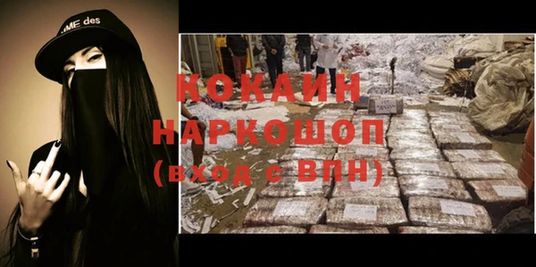 каннабис Богородицк