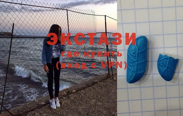 МДМА Беломорск