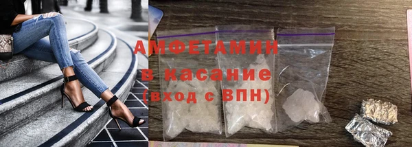 ALPHA-PVP Белокуриха