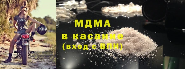 ALPHA-PVP Белокуриха