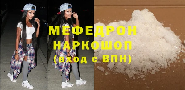 каннабис Богородицк