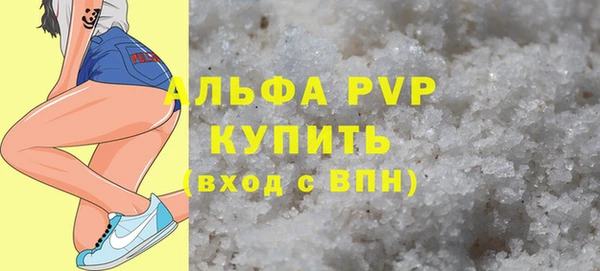 прущие крисы Богданович