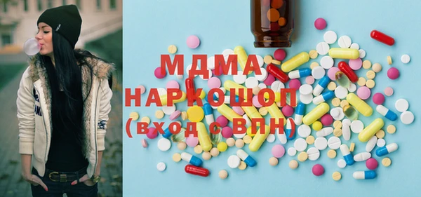 наркотики Няндома