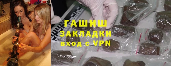 бутик Богородск