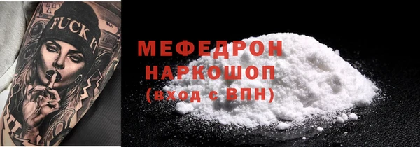 бутик Богородск