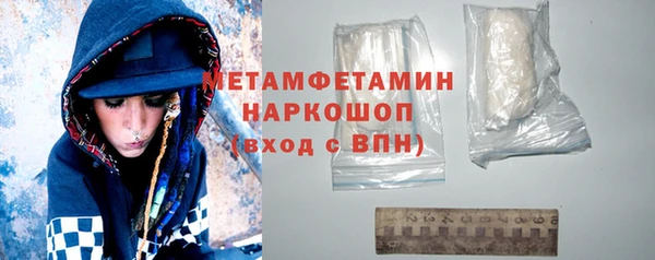мескалин Нязепетровск