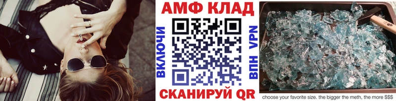 Метамфетамин пудра Белоусово