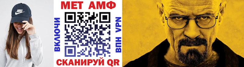 Метамфетамин кристалл  Белоусово 