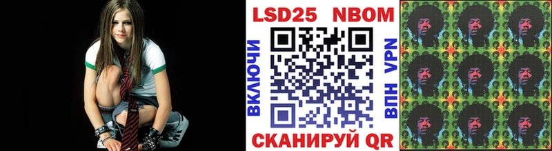 мега вход  Белоусово  Марки N-bome 1,8мг 