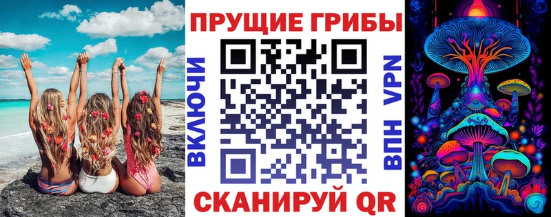 Галлюциногенные грибы прущие грибы  Белоусово 